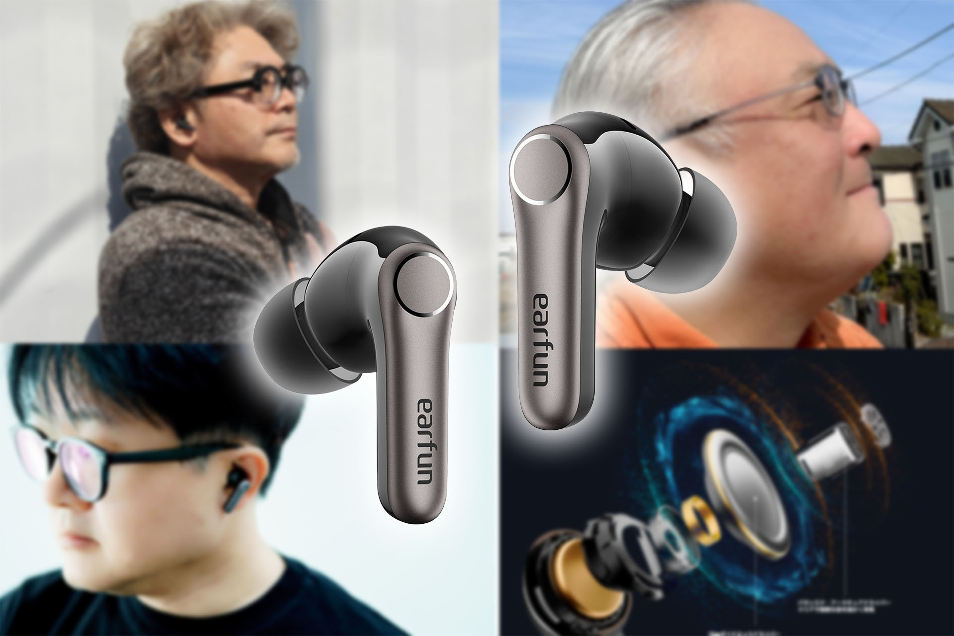 こだわりのハイブリッド、強力ANCで1.4万円以下。EarFun「Air Pro 4+」執筆陣3人で聴き比べた[Sponsored]