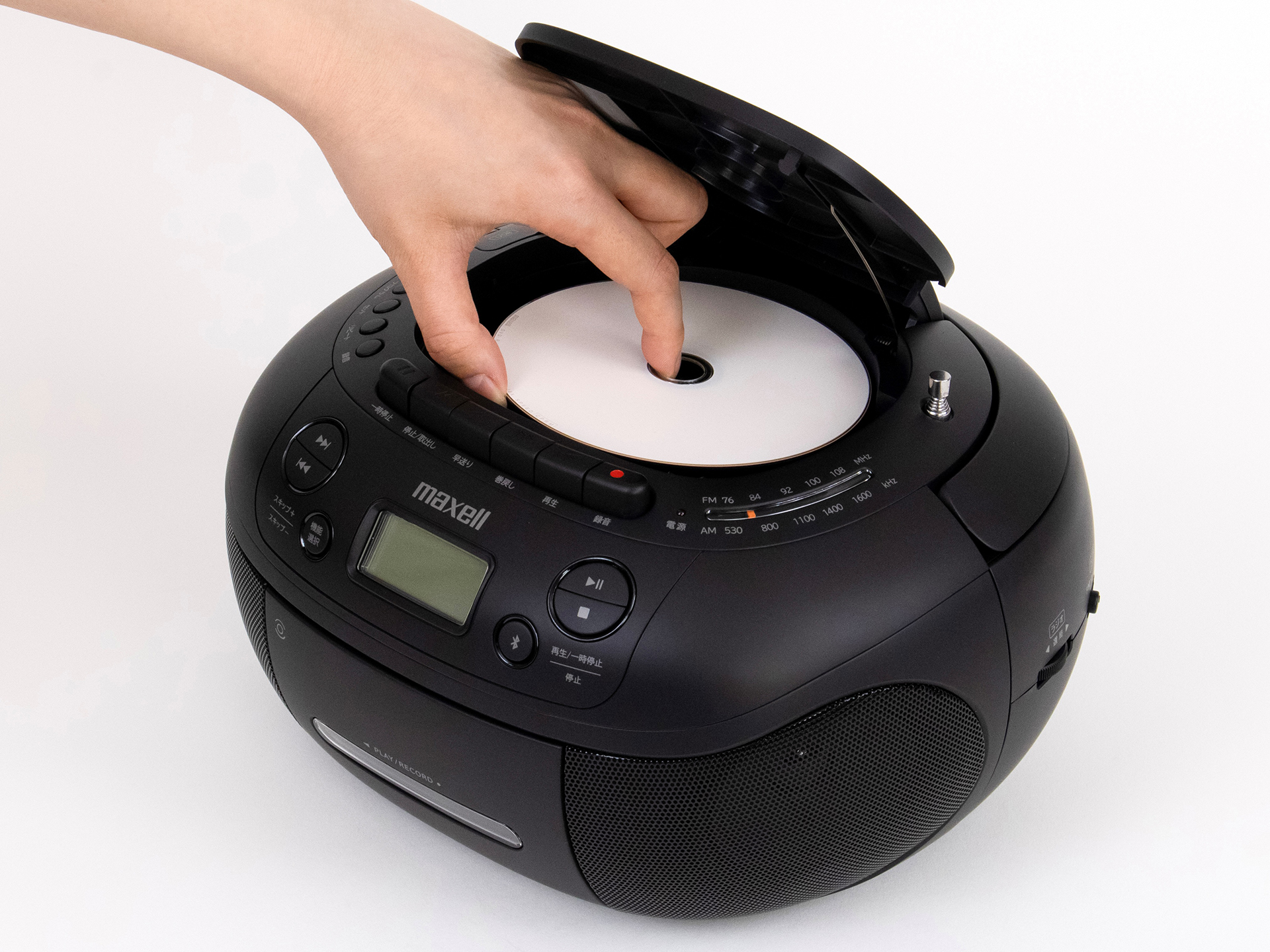 マクセル、Bluetooth対応で“カセットに音楽を残せる”CDラジカセ