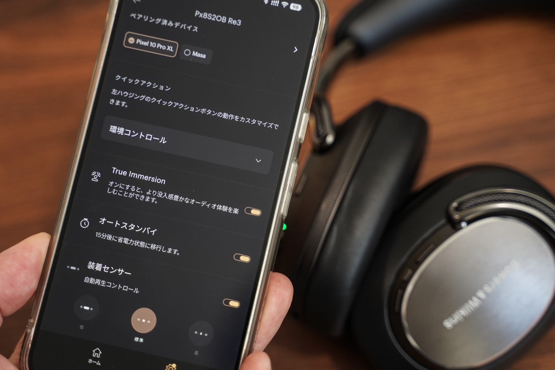 【ミニレビュー】B&Wヘッドフォンに空間オーディオ新機能「True immersion」。Px8 S2で体験した