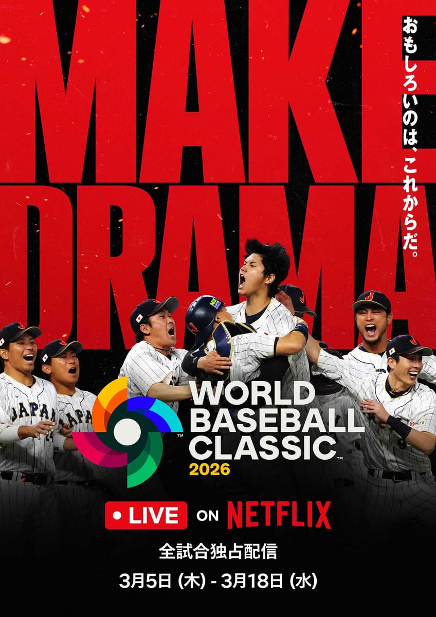 2026　WBC　06　妮可　ニコール　応援　はっぴ　オフホワイト 楽天市場】野球 2026WBC ローリングス Rawlings ケース付 2026ワールド