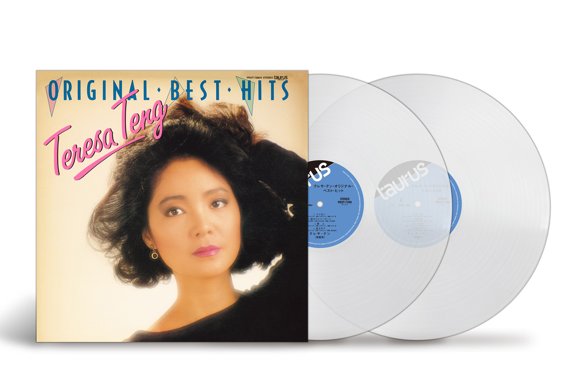 45回転の高級レコード「100％ Pure LP」、テレサ・テンや