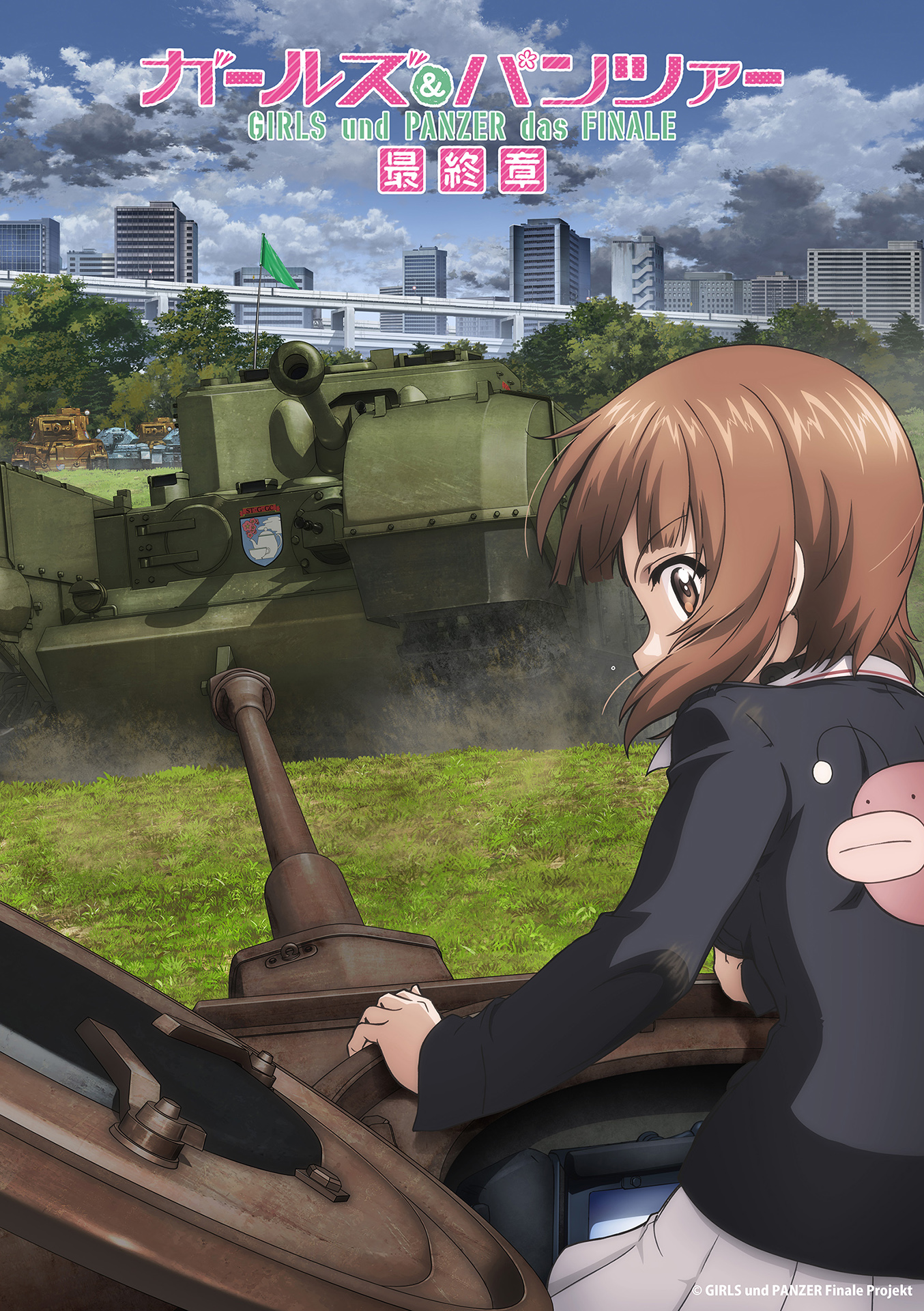 ガールズ＆パンツァー最終章」第5話、10月9日上映決定。「リボンの武者