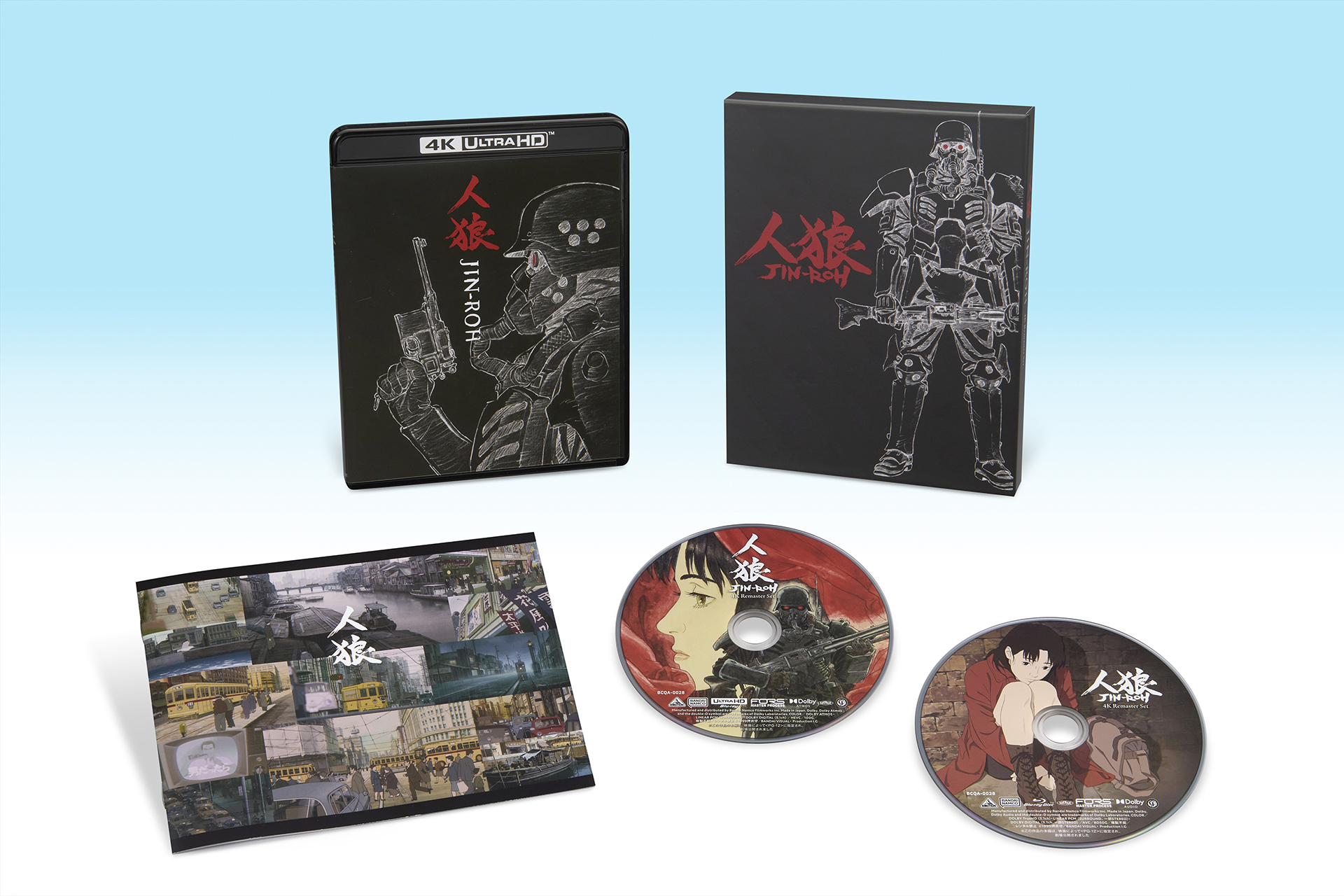 人狼 JIN-ROH」4Kリマスター＆Dolby Atmos化でUHD BDに。3月25日発売