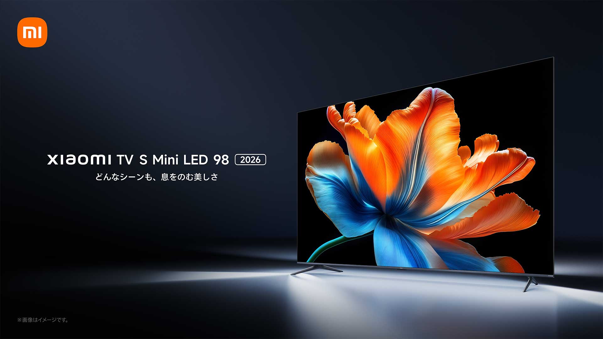 シャオミ、ミニLEDバックライトのチューナーレステレビ。85/98型追加