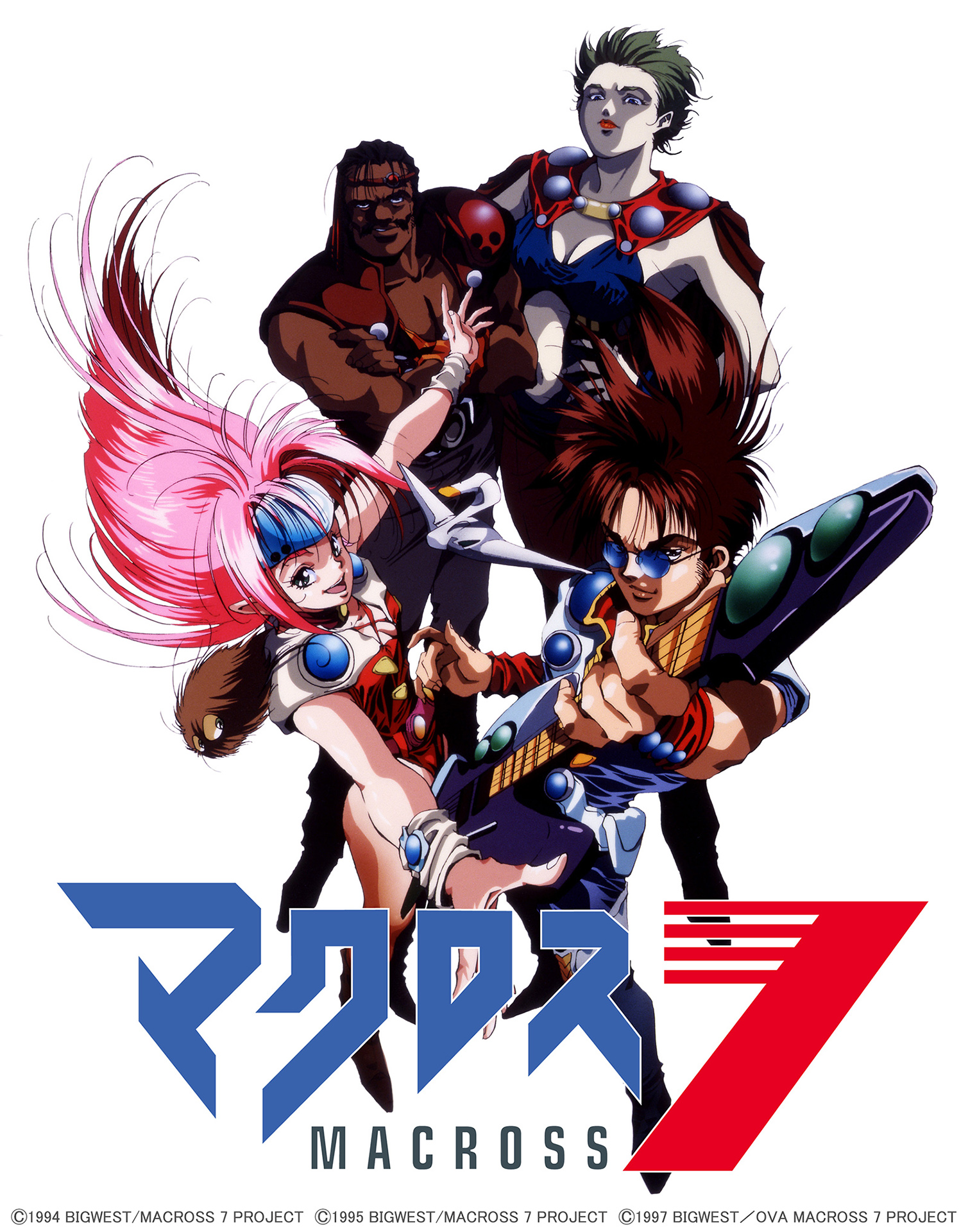 マクロス7 リマスターBOX 1&2セット※BOX2は未開封 Amazon.co.jp: マクロス7 リマスターBOX 1＋2 計16DVD 期間限定生産