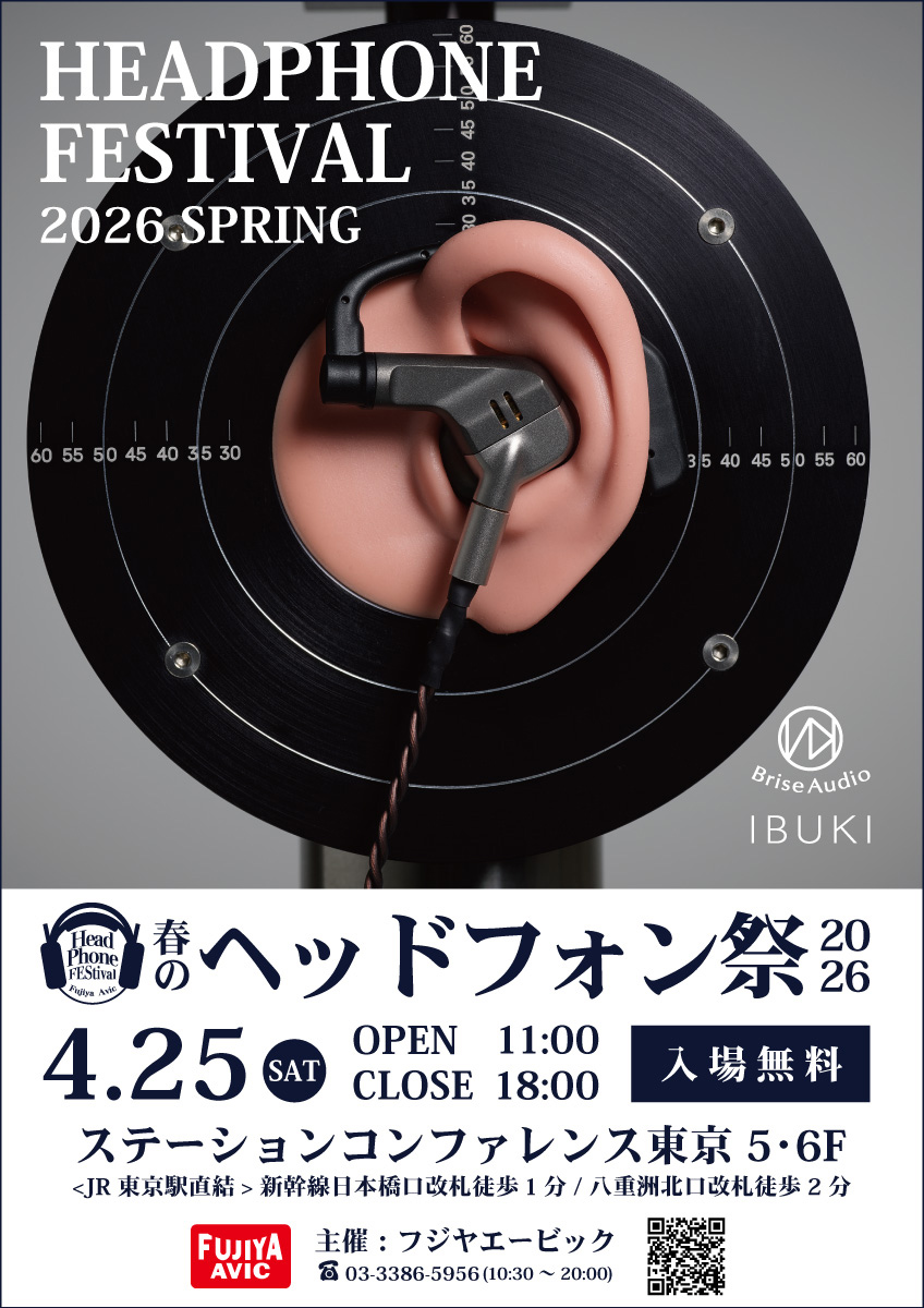 BZベストアルバム発売クジ1等ヘッドフォン BZベストアルバム発売クジ1等ヘッドフォン BZベストアルバム発売クジ1