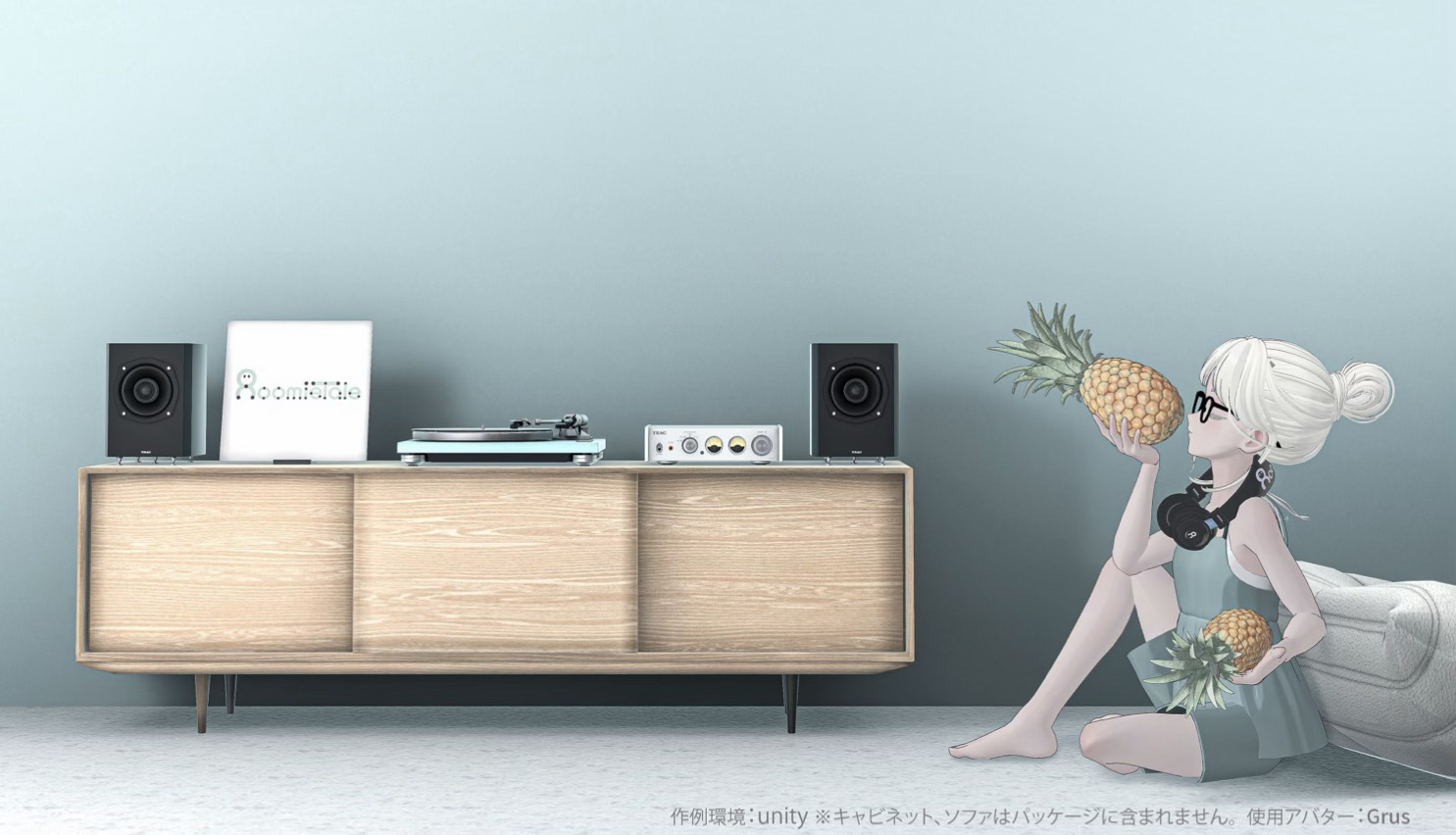 ティアック、Bluetooth付きターンテーブル「TN-400BT-X」のメタバース向け3Dデータを販売