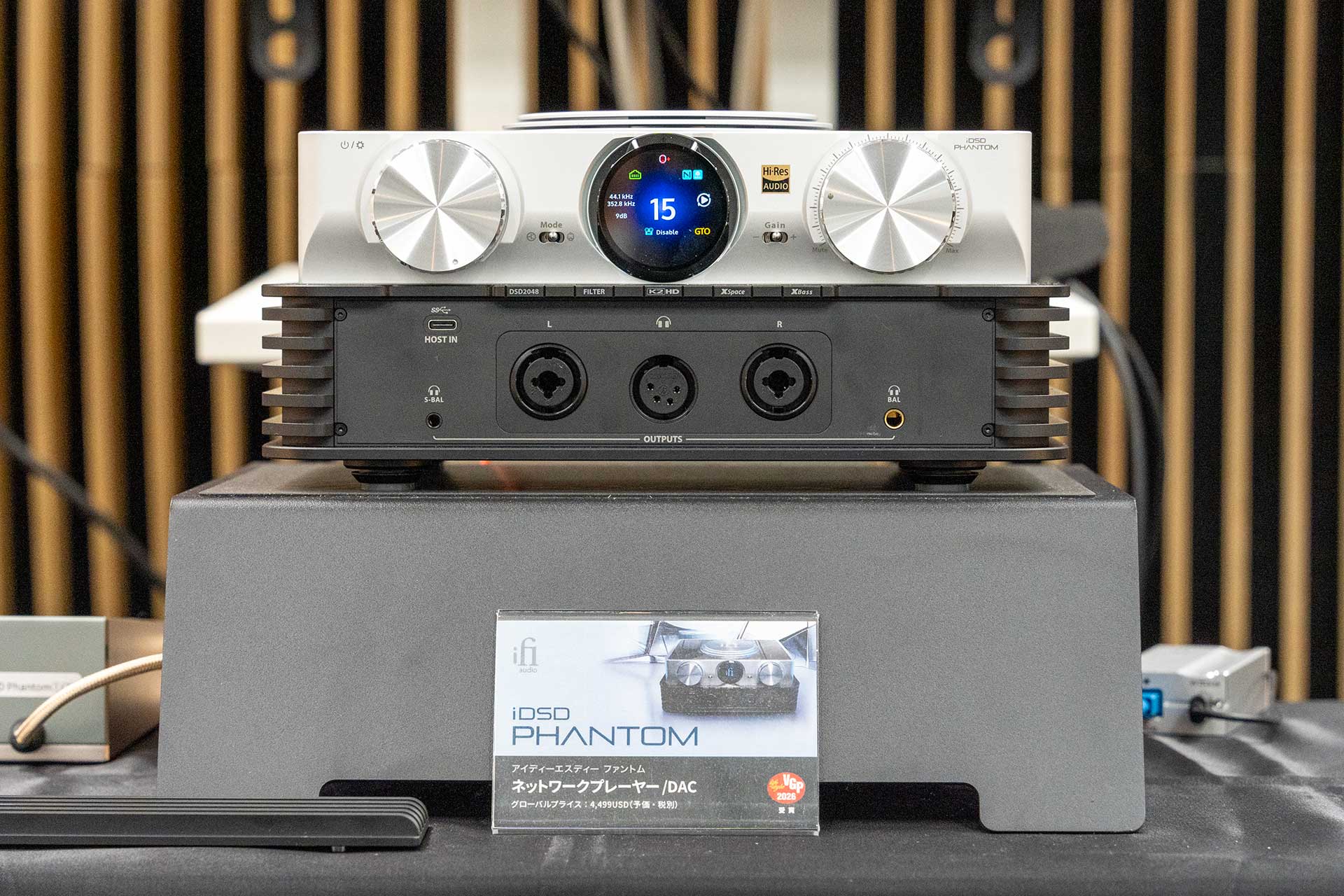 iFi audio、DAC＋ストリーマ＋ヘッドフォンアンプの1台3役「iDSD Phantom」日本投入