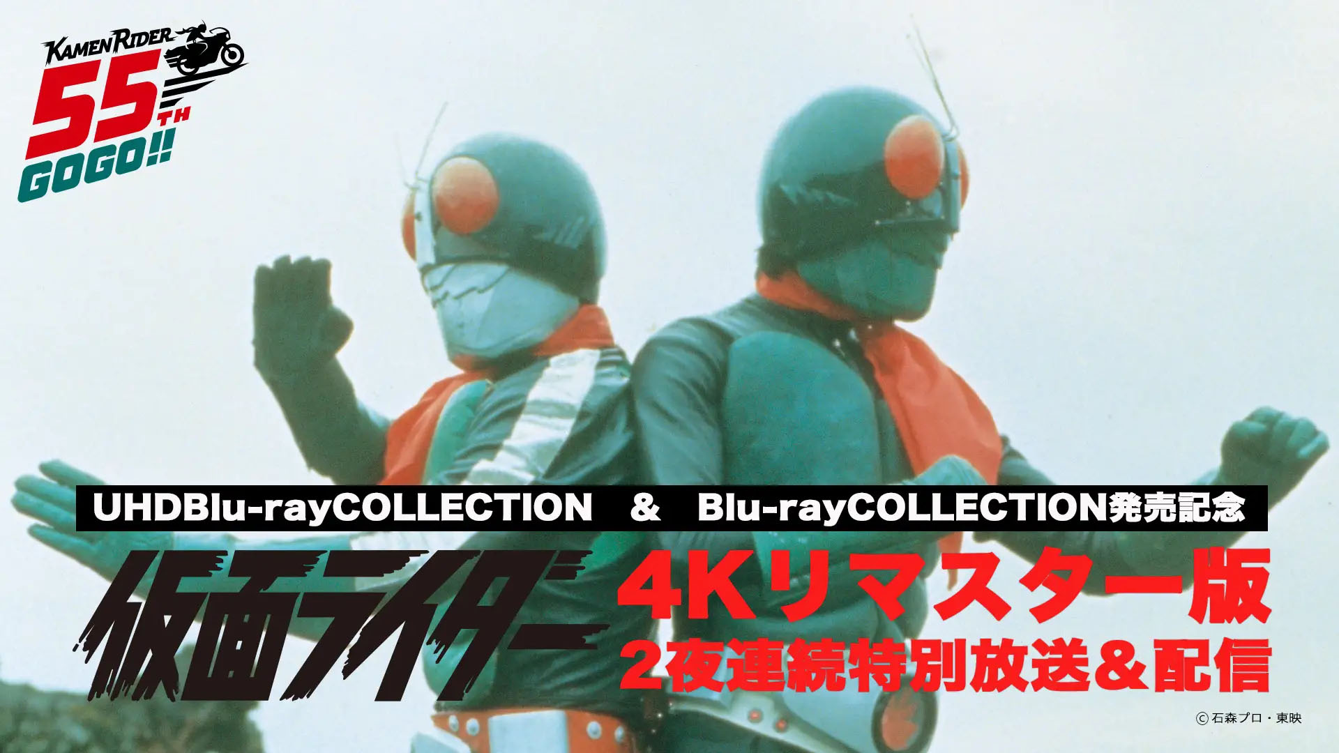 東映ビデオ　仮面ライダー1号・2号DVD-BOX Amazon.co.jp: 仮面ライダー1号・2号 BOX : 特撮(映像), 特撮(映像): DVD