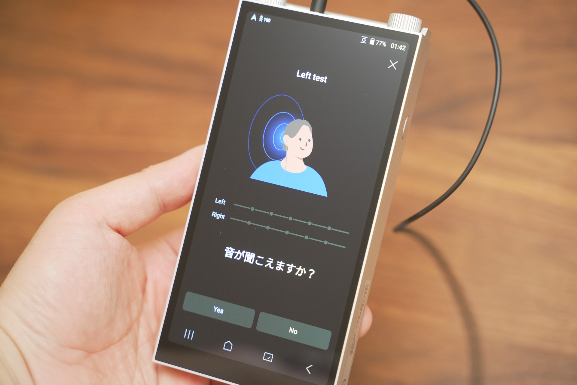 Astell&Kern、聴力テストでサウンドをパーソナル化できるDAP「PD20」