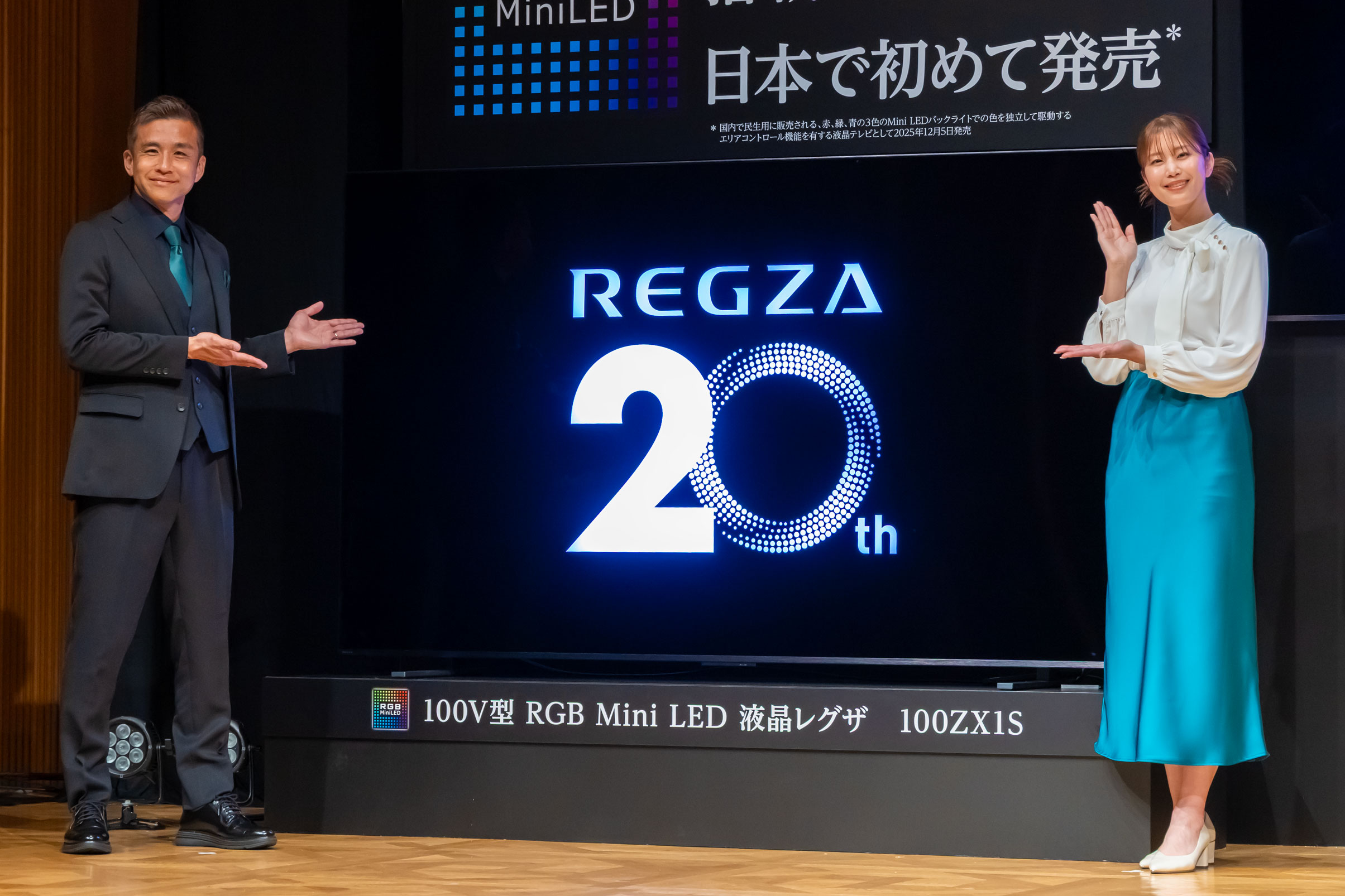 レグザが生誕20周年。次の飛躍へ「体験向上・グローバル化・新カテゴリ