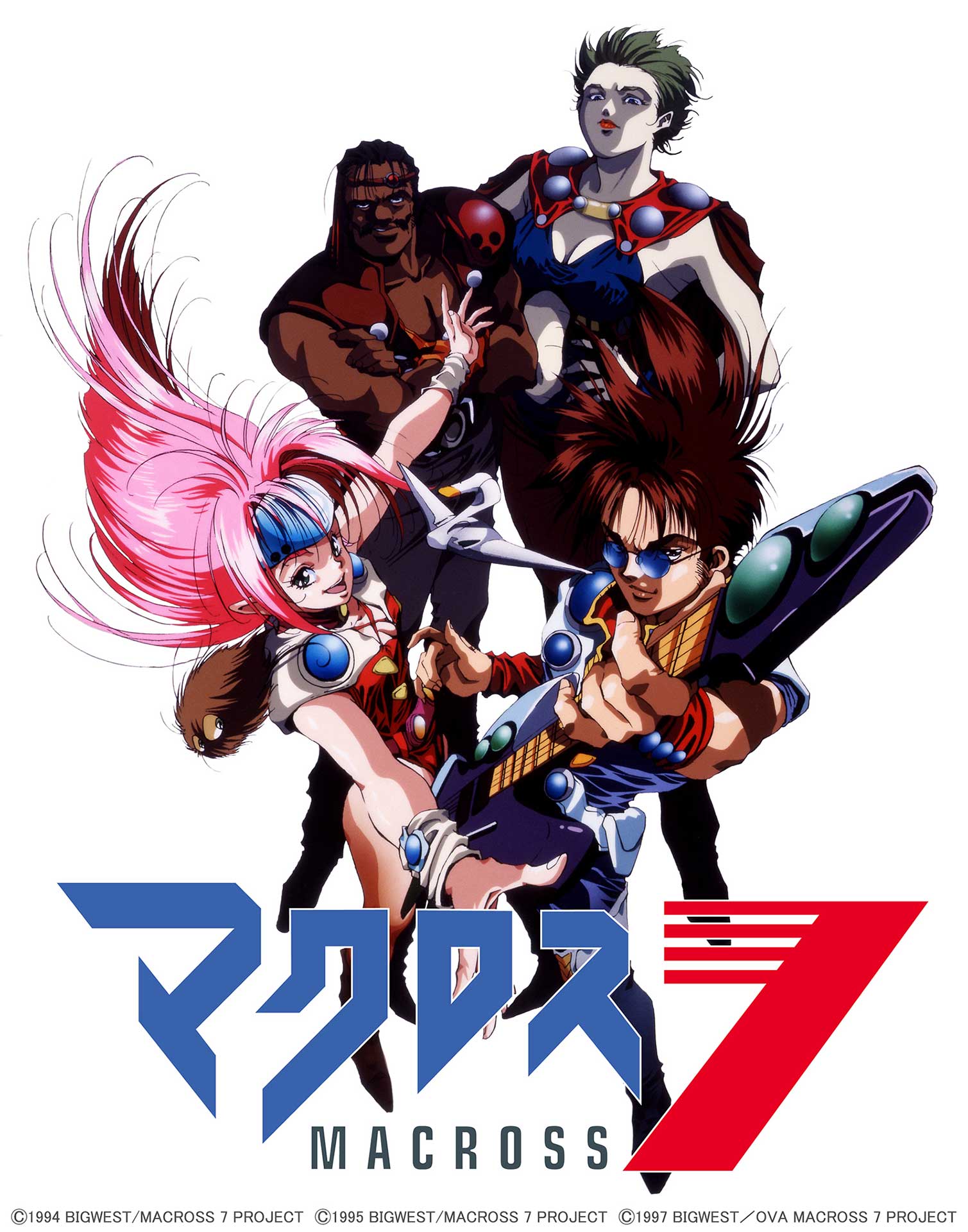 マクロス7」TV未放送話を含む全52話をYouTube公開。29日夜から - AV Watch