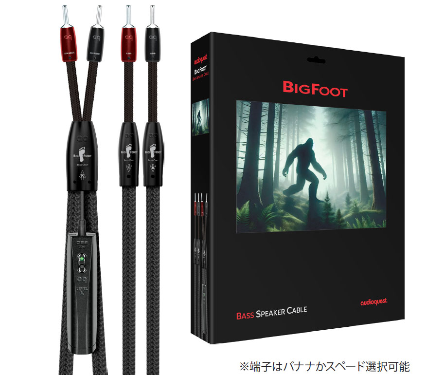 audioquest、低域用スピーカーケーブル「Big Foot」。Lone Rangerとペアで