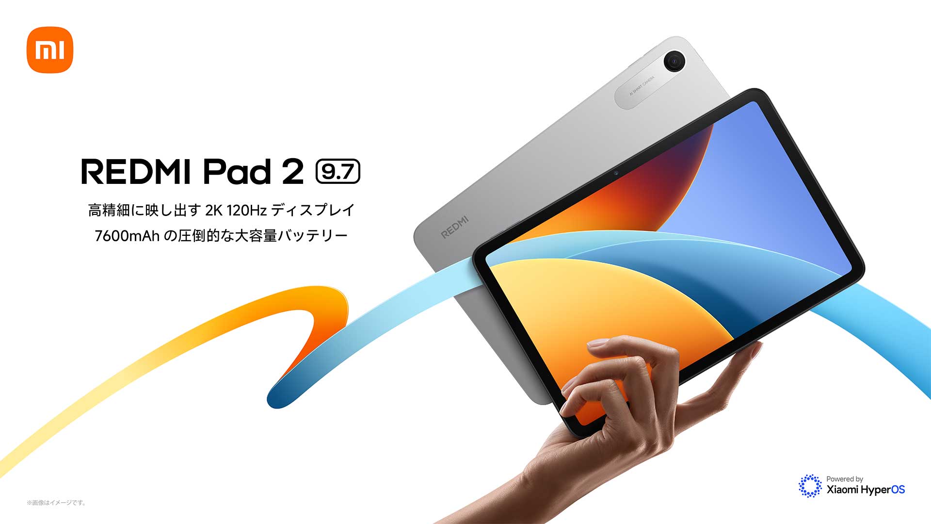 シャオミ、オールメタルデザインの9.7型タブレット。早割21980円 - AV シャオミ、オールメタルデザインの9.7型タブレット。早割21980円 - AV