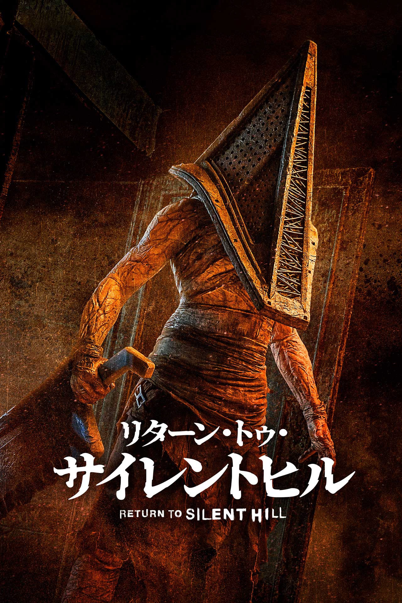 Prime Video、5月は「サイレントヒル 2」実写映画やニコラス・ケイジ「スパイダー・ノワール」など