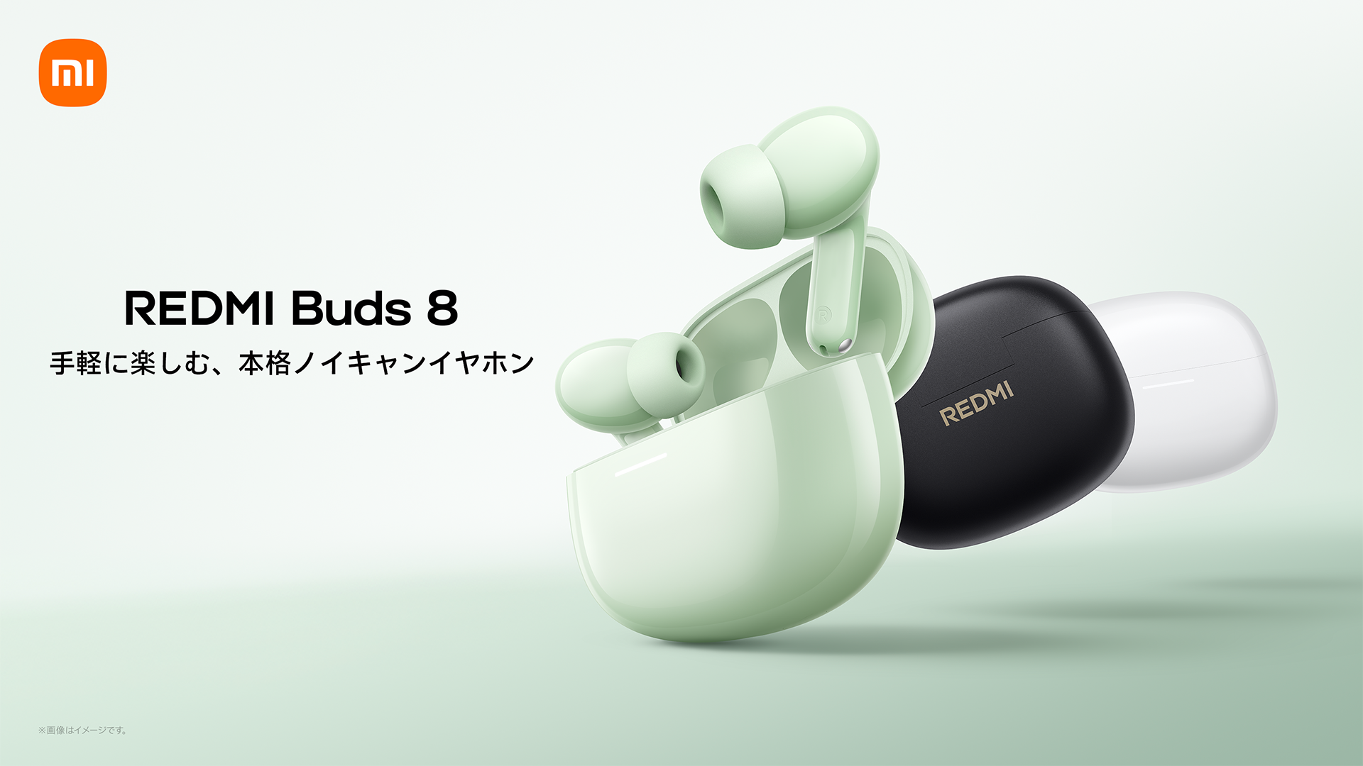 シャオミ、強力ノイキャン搭載で約5980円のワイヤレスイヤフォン「REDMI Buds 8」