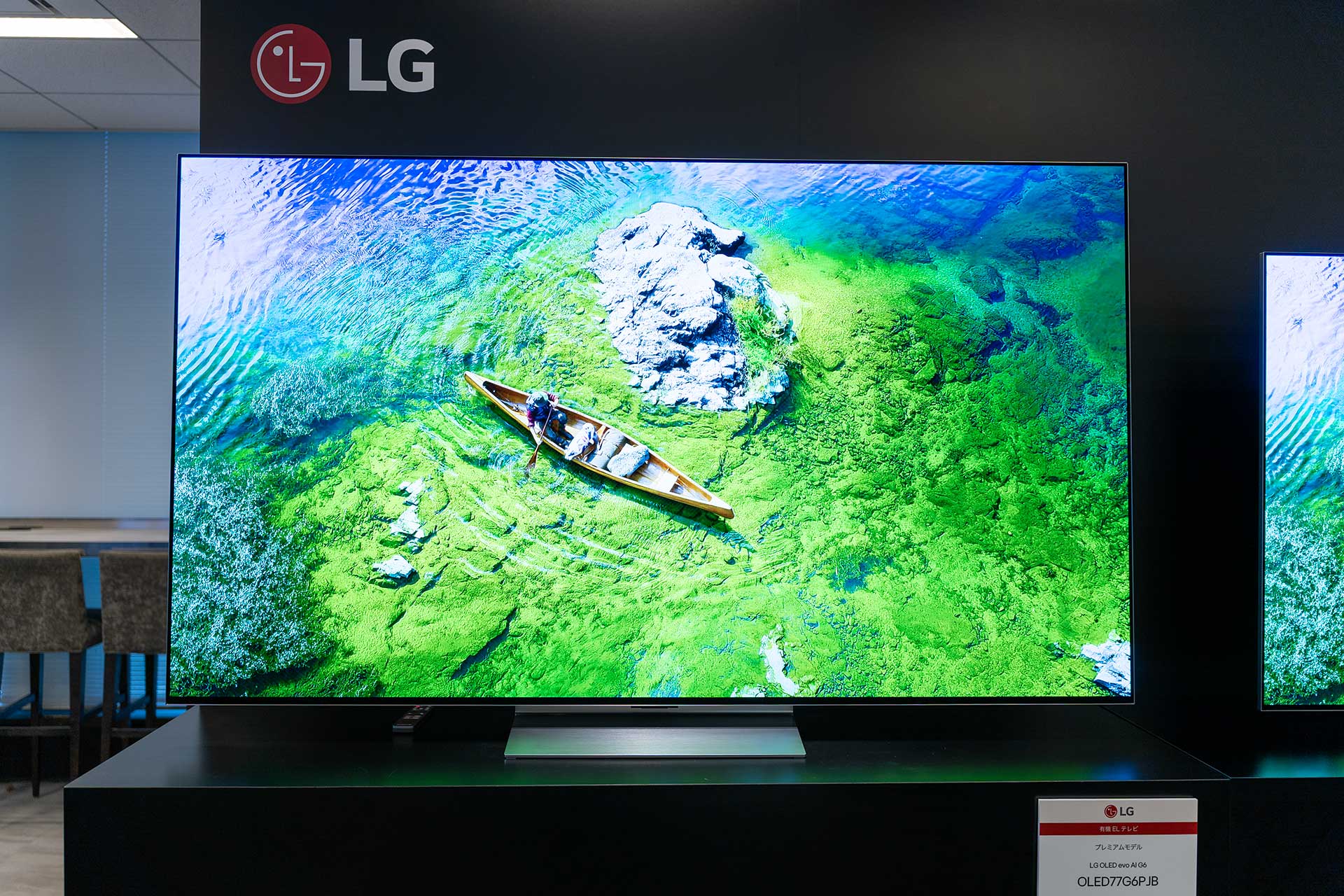 LG、有機EL TV「OLED evo AI G6」“有機ELの高画質引き出す”Hyper Radiant Color搭載