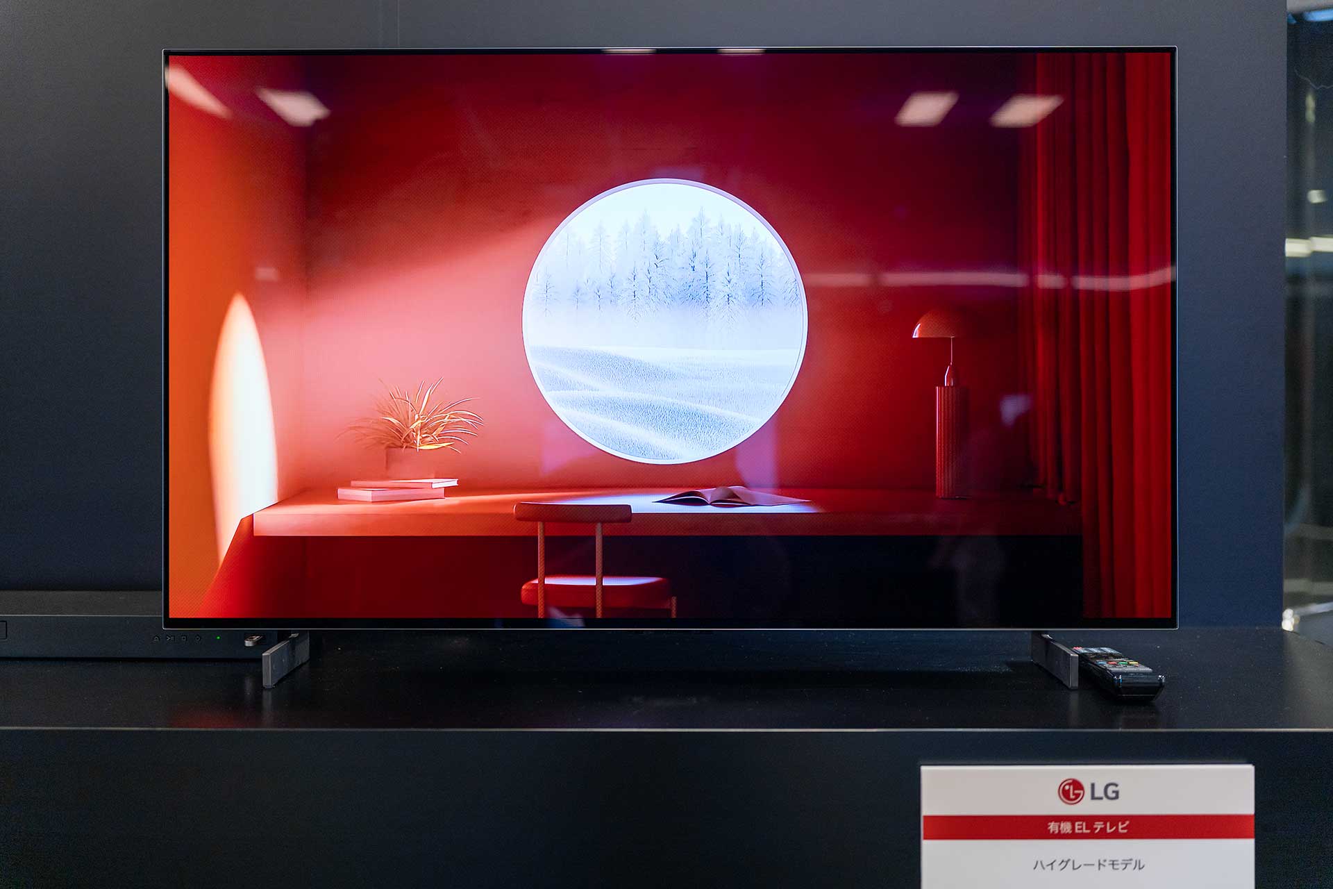 LG、42型/約29万円からのハイグレード有機EL「LG OLED evo AI C6」