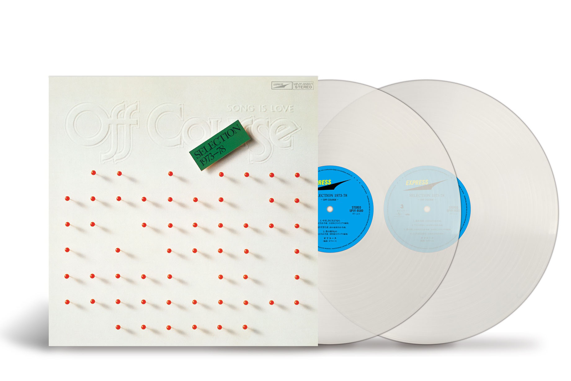 45回転の高級レコード「100％ Pure LP」、オフコースのベスト盤2枚が2