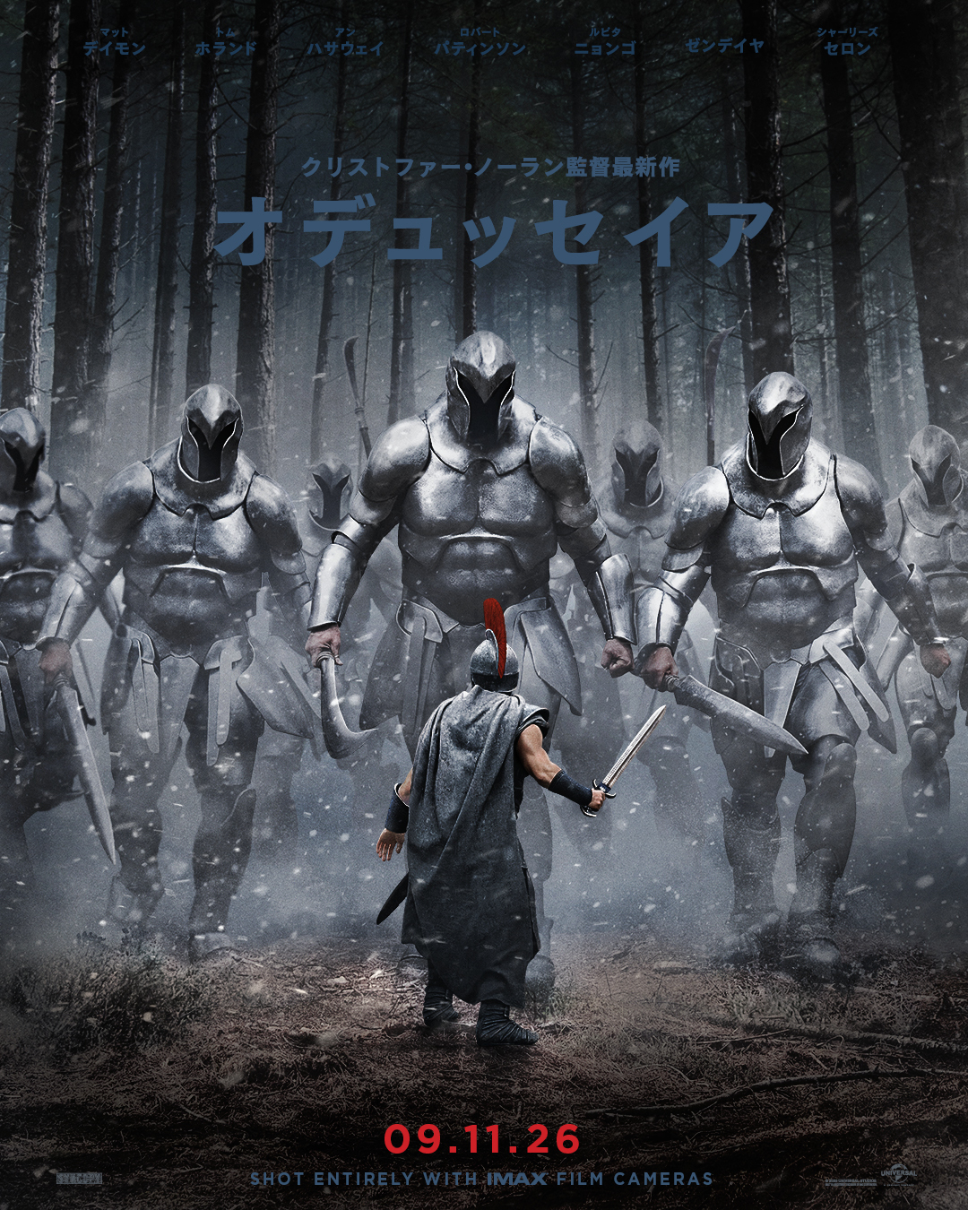 ノーラン監督新作「オデュッセイア」新ビジュアル＆場面写真公開