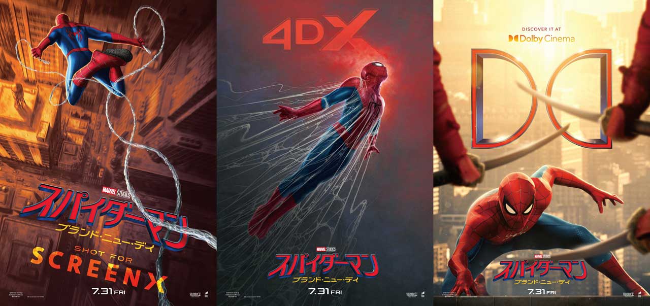 7月公開「スパイダーマン：ブランド・ニュー・デイ」、史上初「Shot
