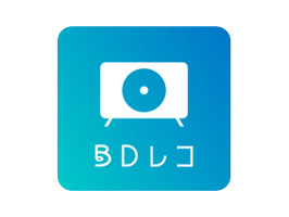 アイオーのダビングソフト「BDレコ」がバッファロー/ロジテック製ドライブに対応