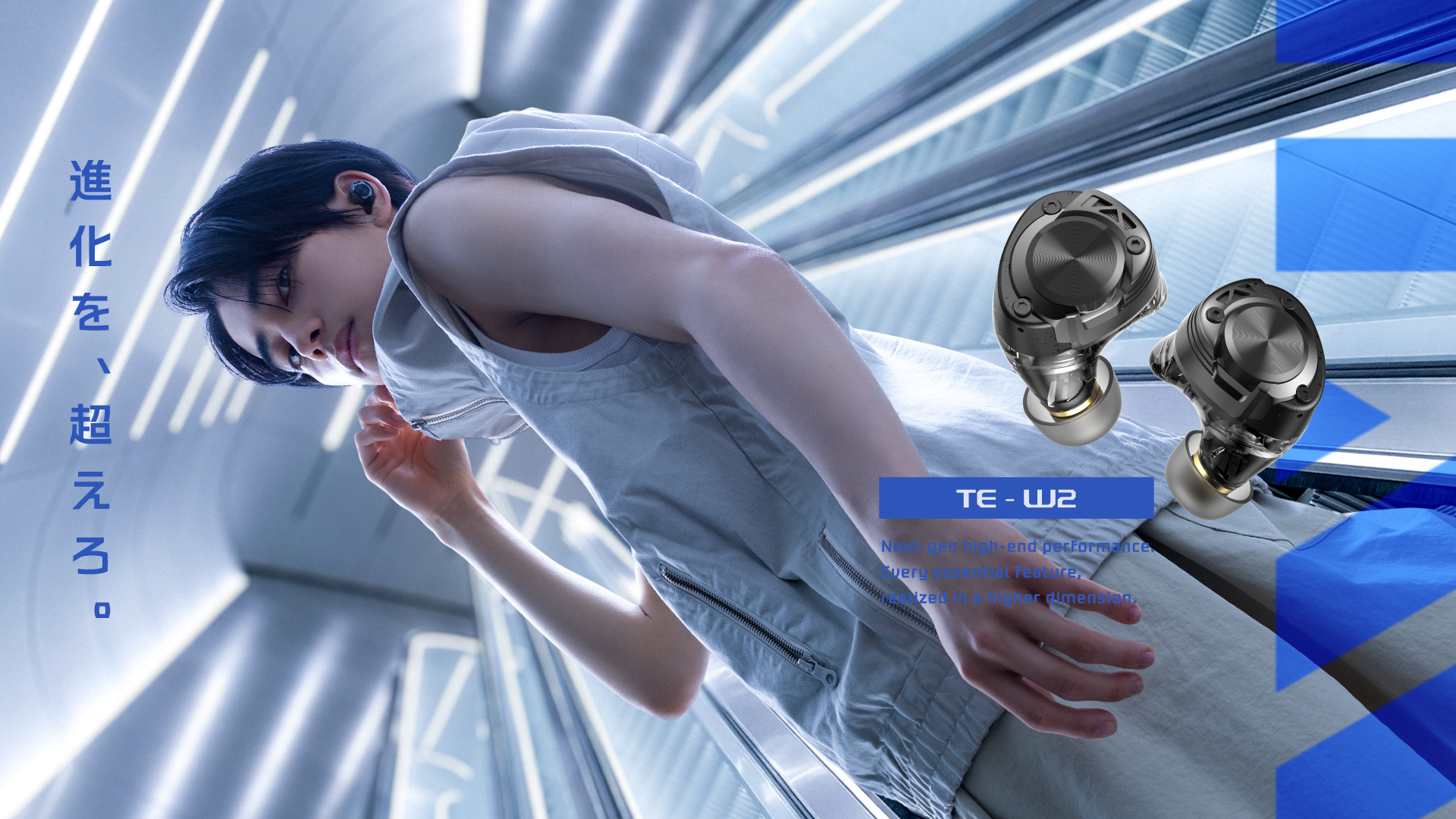 AVIOT、DLC振動板で進化「コアキシャル3Dシステム2.0」搭載イヤフォン「TE-W2」。ピエール中野コラボも