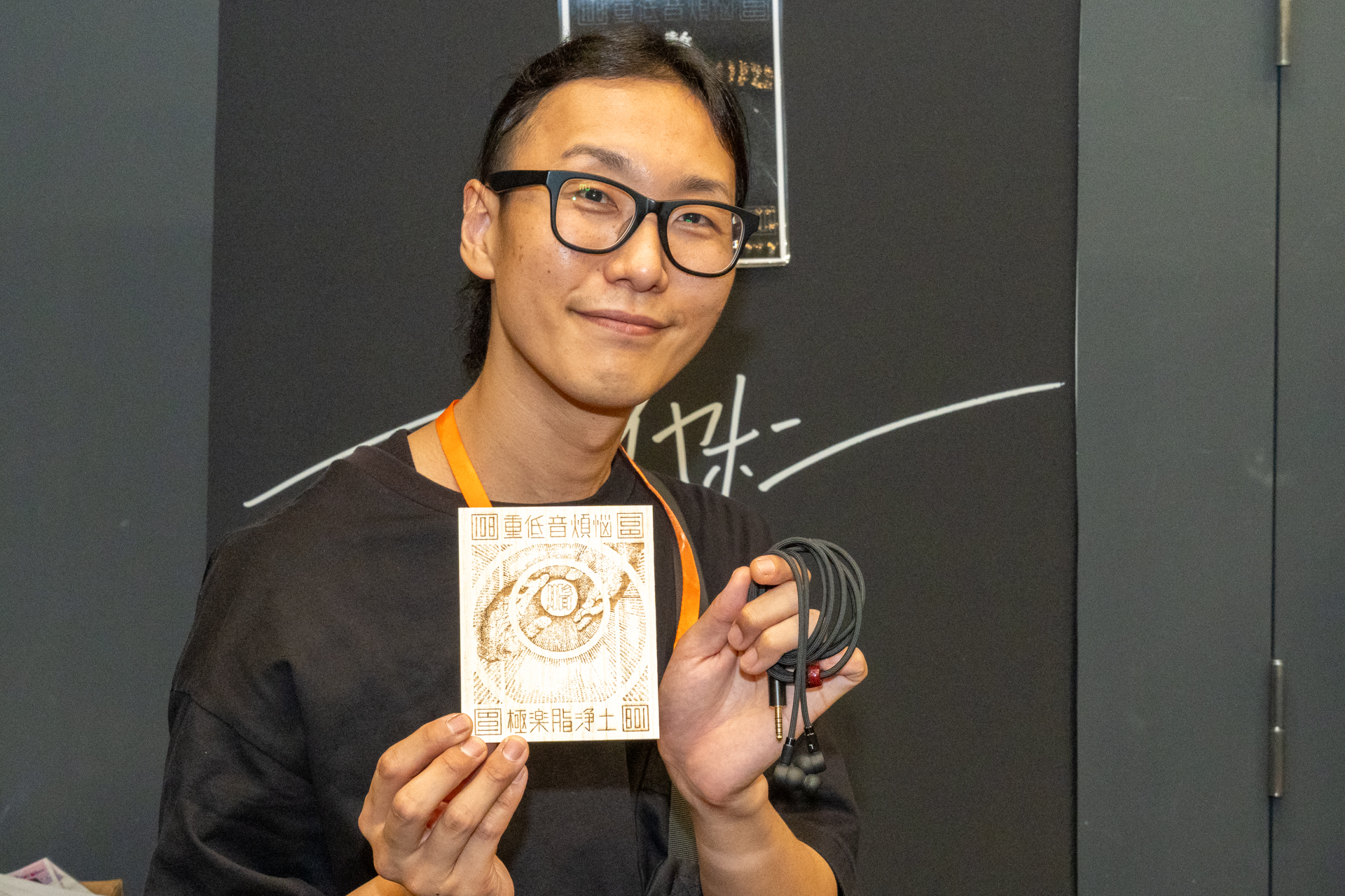 “過剰な低域”のイヤフォン「脂(KOTTERI)MarkIII」、初の第2会場で特別イベントも