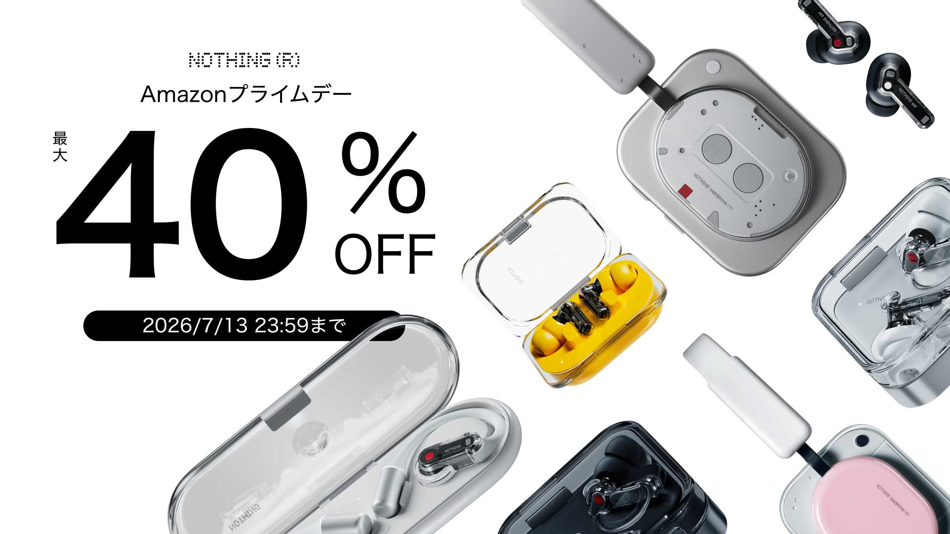 Nothing、KEFと音響設計「Headphone (1)」が25% OFF。スマホも低価格