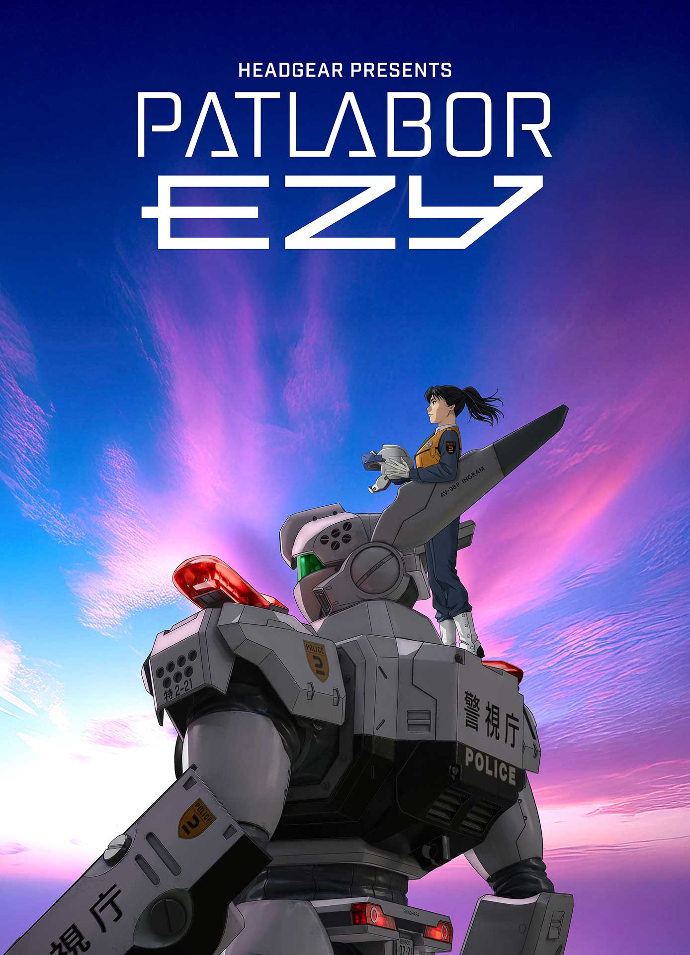 バド(再出品開始 フォロー推奨!) ドローイング パトレイバー セット パトレイバー強化月間2026」17日から。富士そばコラボ、YouTube毎日