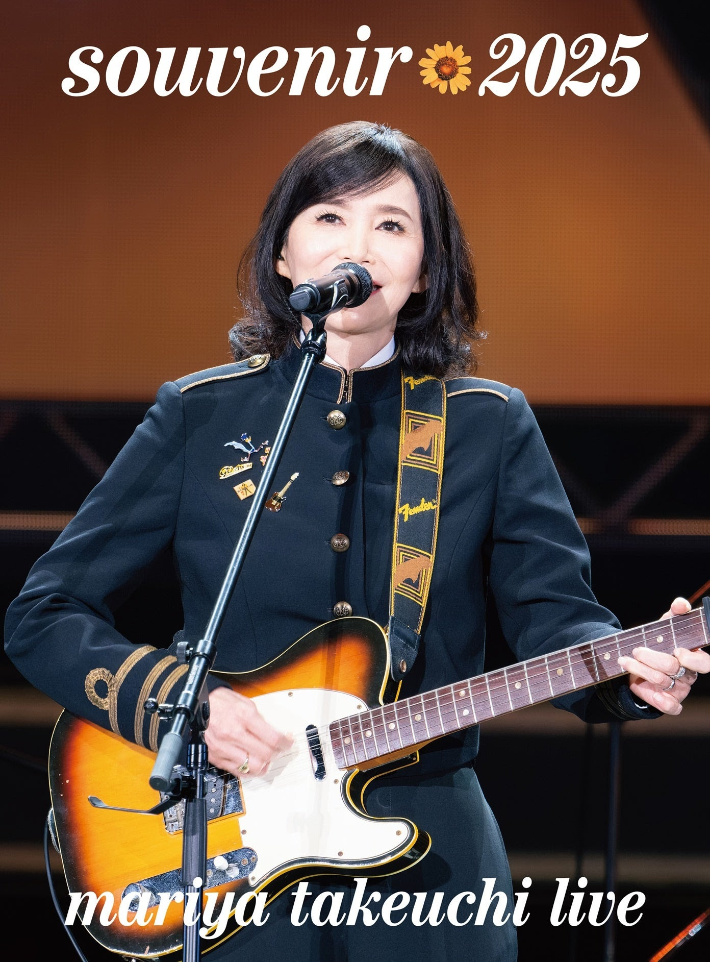ラジオ「山下達郎のサンデー・ソングブック」7月19日、26日の放送に