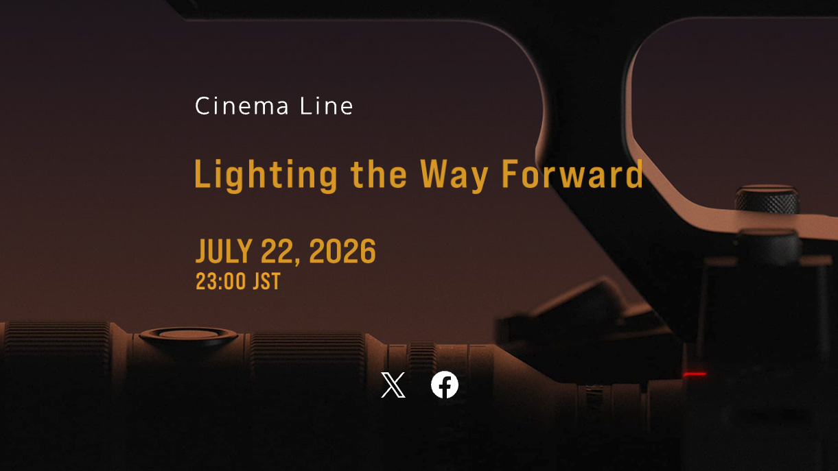 ソニー、Cinema Lineのティザー公開。22日23時に新製品発表か