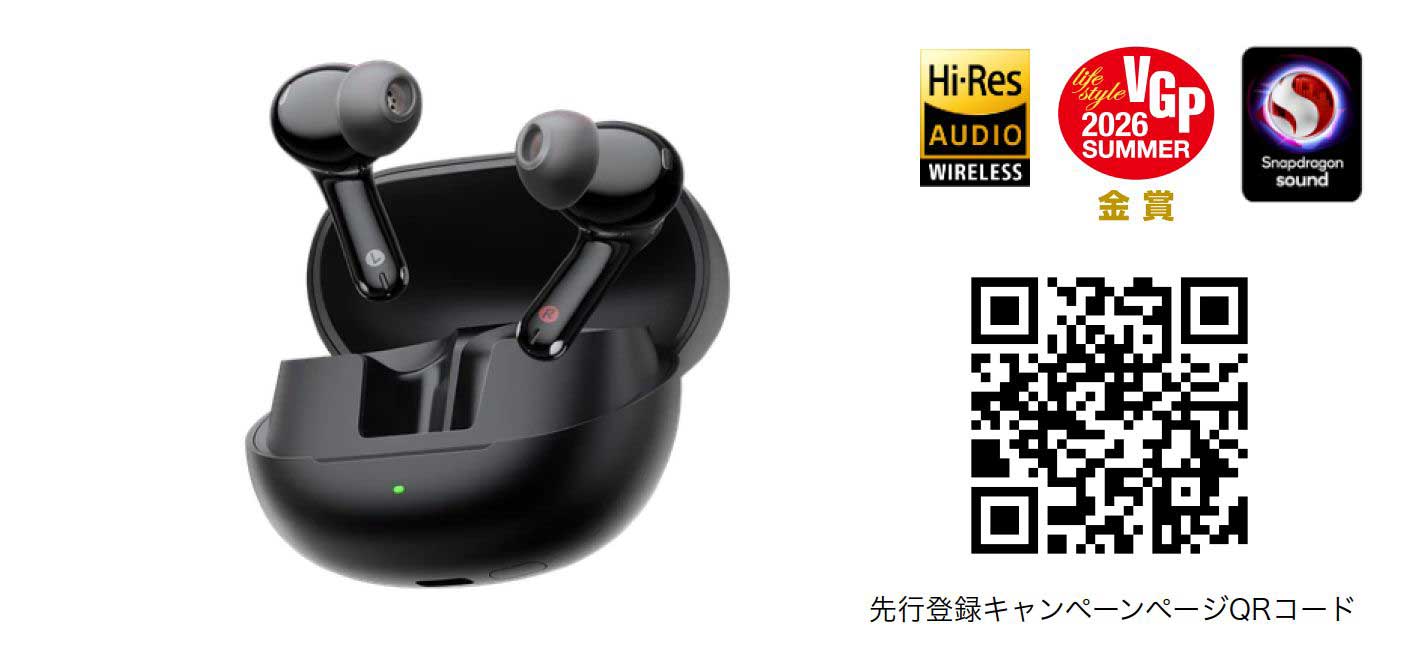 SOUNDPEATS、音質と軽さ追求した「Air6 Pro」。先行登録で8383円