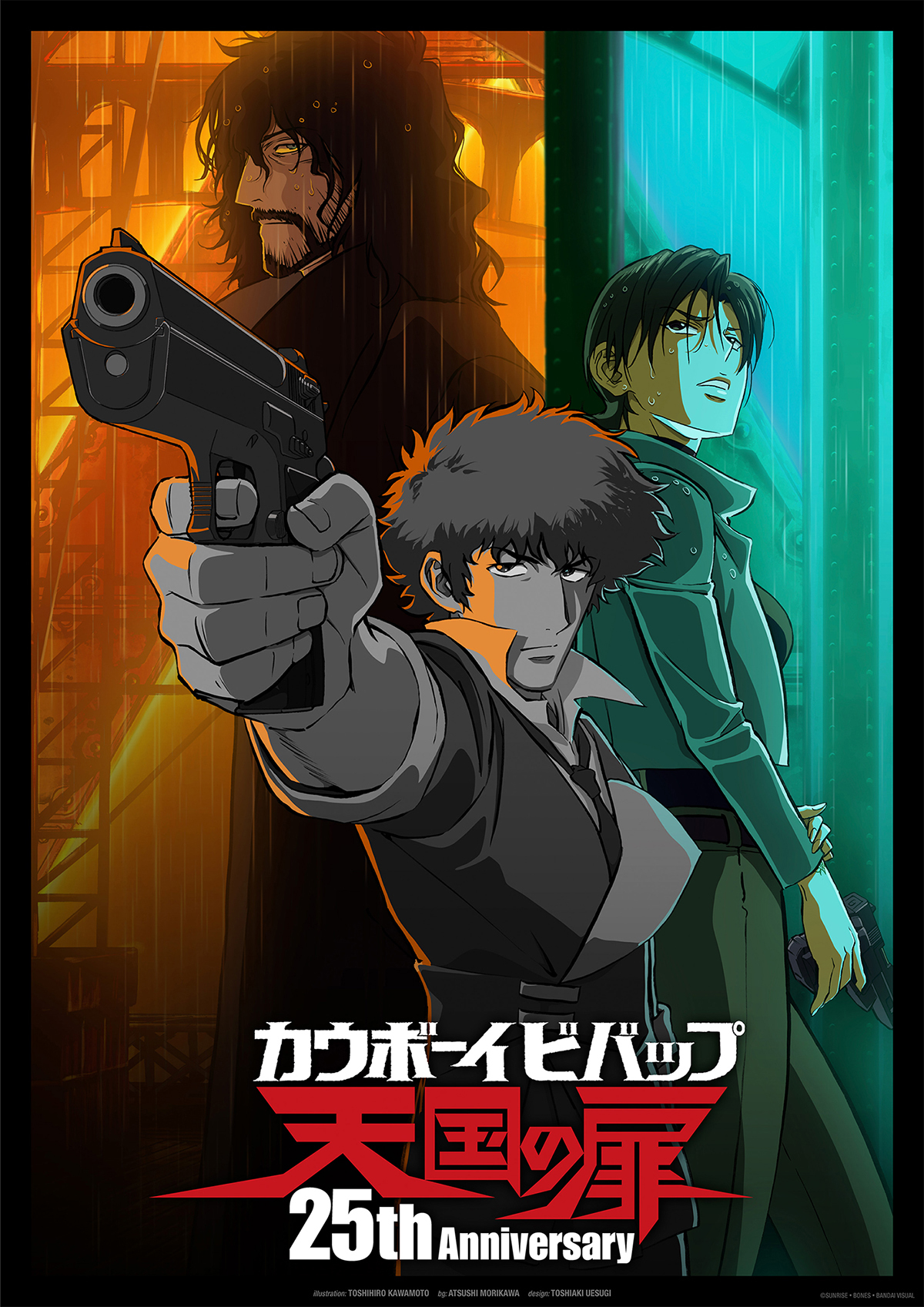 劇場版「COWBOY BEBOP 天国の扉」25周年。4Kリマスター版10月公開 - AV