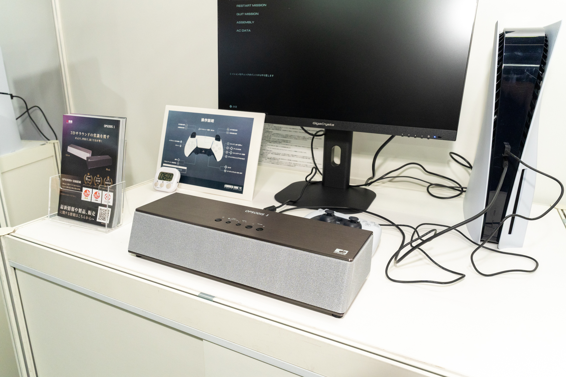 東京ゲームショウ2026開幕。立体音響「OPSODIS 1」でゲーム試遊、立体