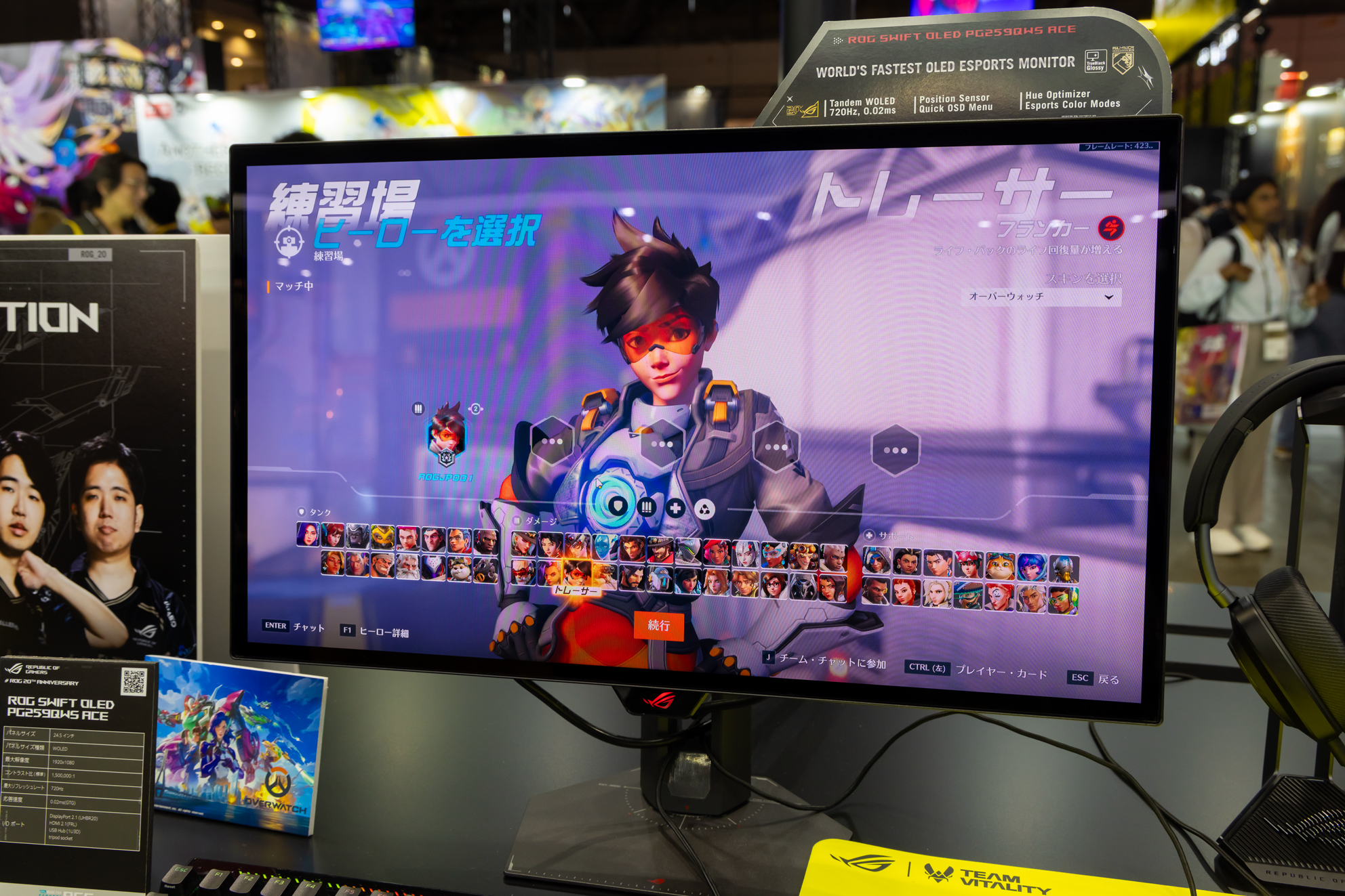 液晶は1000Hz時代に突入!? ゲームショウで最新ゲーミングモニター見