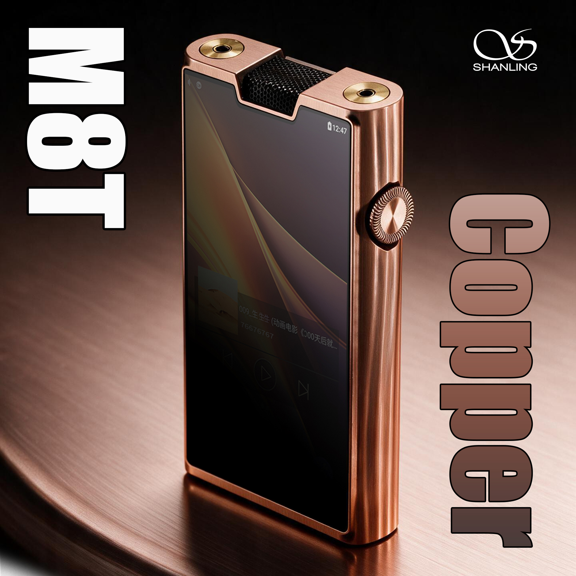 SHANLING、銅合金筐体の真空管プレーヤー「M8T Copper」とDACアンプ