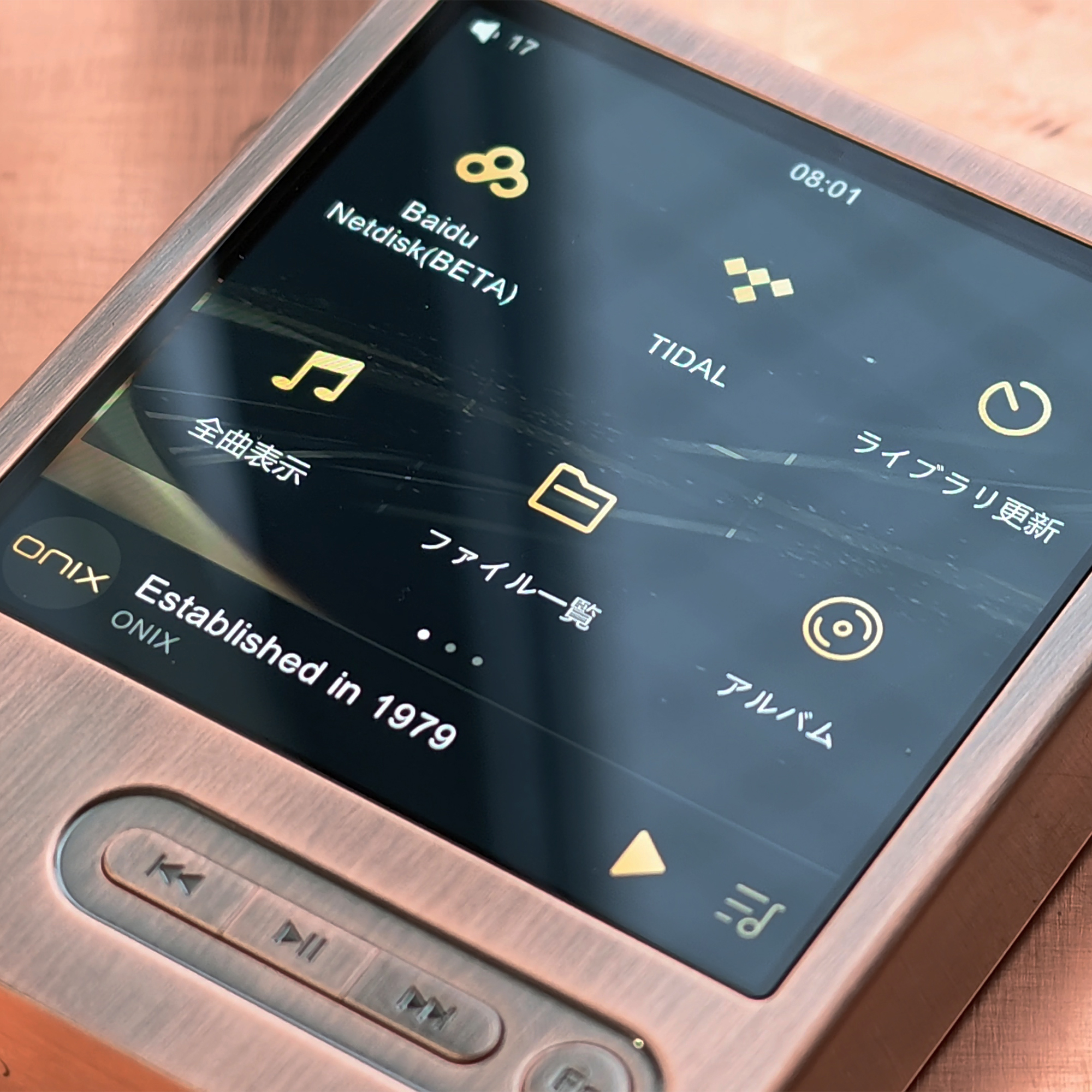 ONIX TOCATA XM2 デジタルオーディオプレーヤー(DAP) ONIX小型DAPの筐体に銅合金、アンティークな質感の「Tocata XM2 Copper