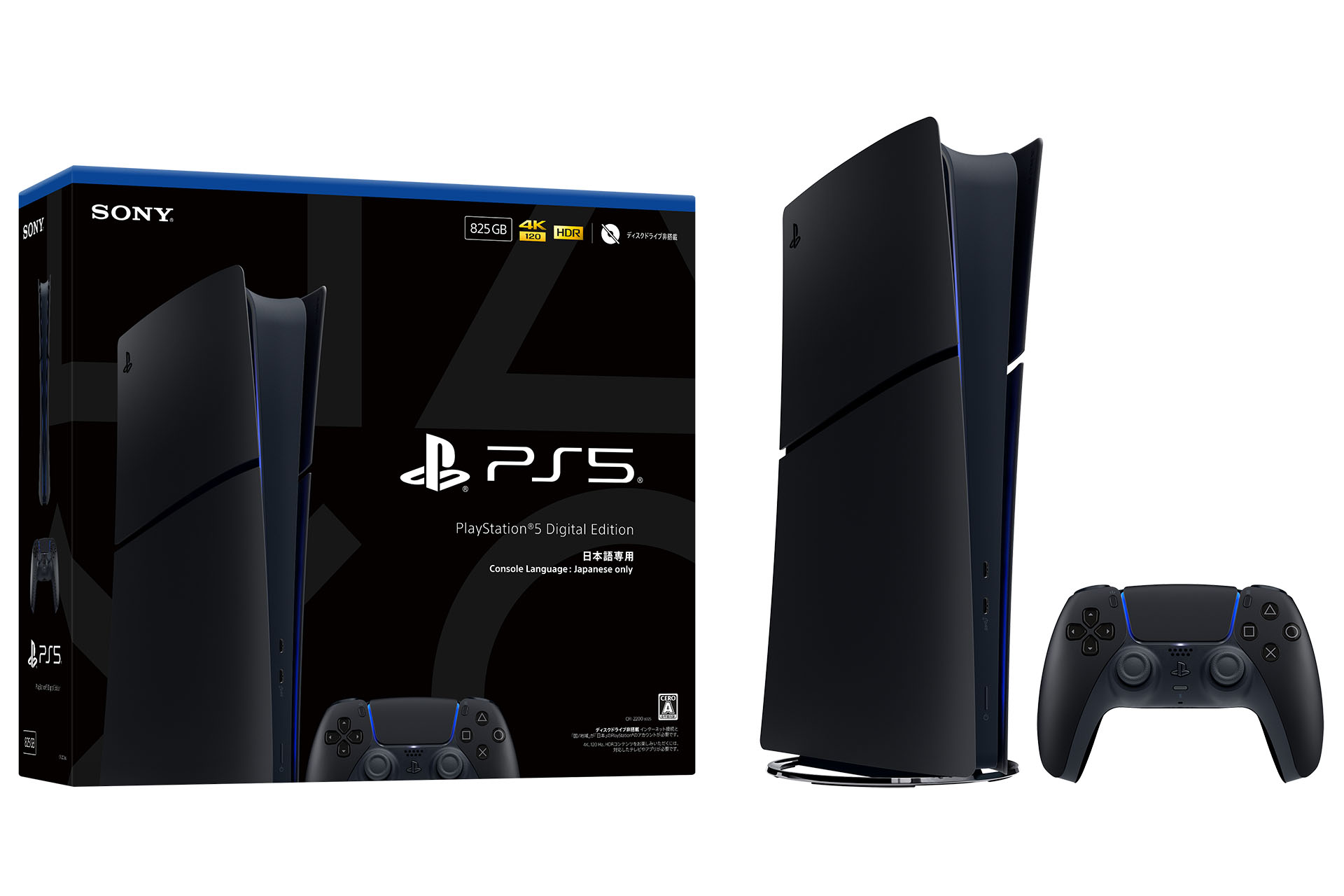 PS5に新カラー「ミッドナイト ブラック」。同色ディスクドライブも発売
