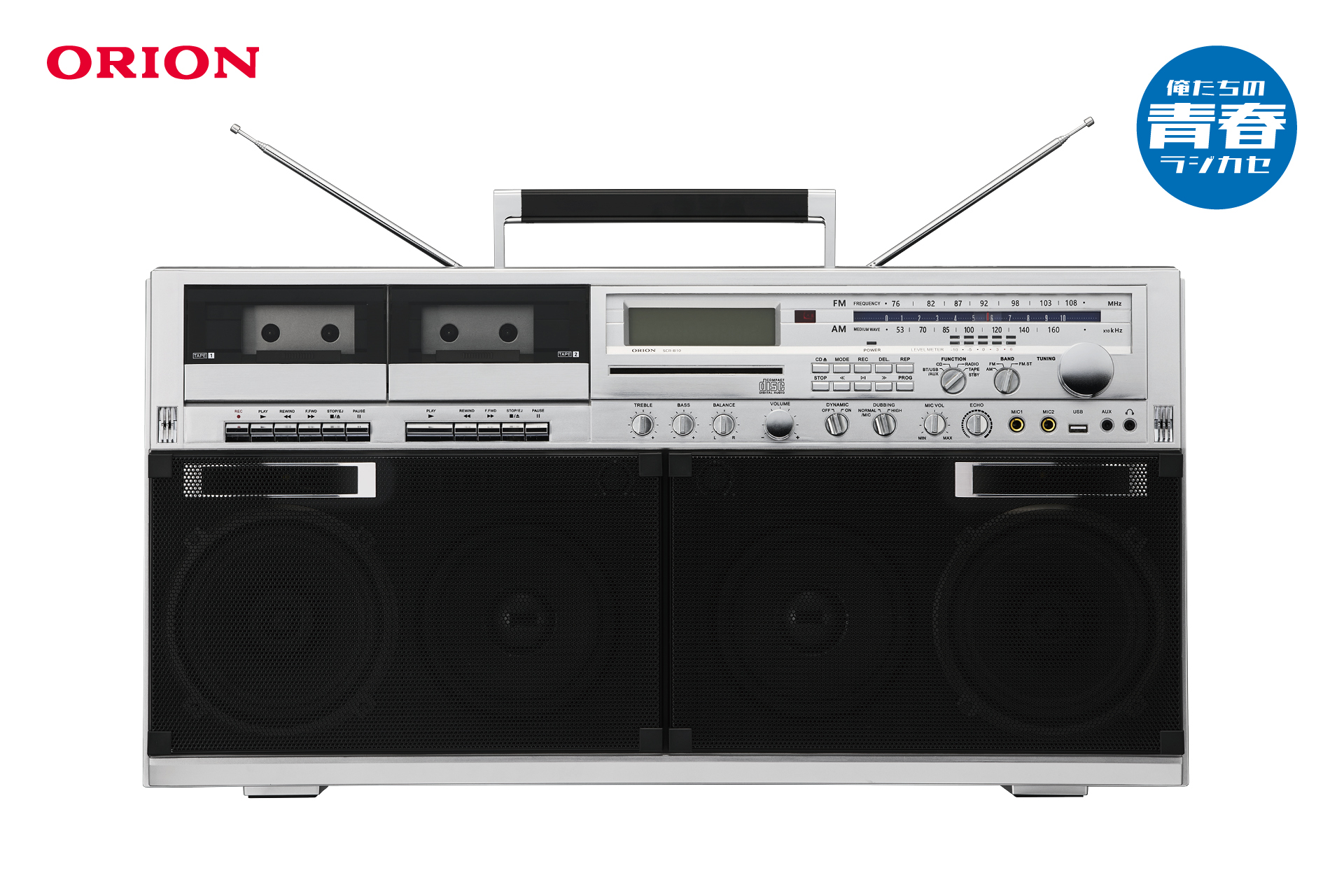 ORIONから80年代風大型ラジカセ。8スピーカー/60Wアンプ、Wカセットも