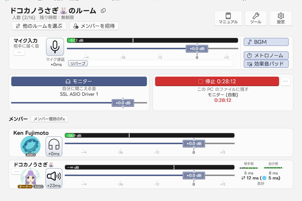 ”ラグ問題”にVTuberが挑んだ低遅延セッションアプリ「SyncueSong」。モニターと配信音声を別々に処理【藤本健のDigital Audio Laboratory】