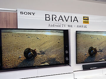 ソニー、ハイレゾスピーカーの新4K液晶BRAVIA「X9500E」。直下LED