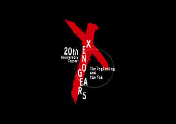 ゼノギアス楽曲がレコードに。光田康典監修「Xenogears Vinyl