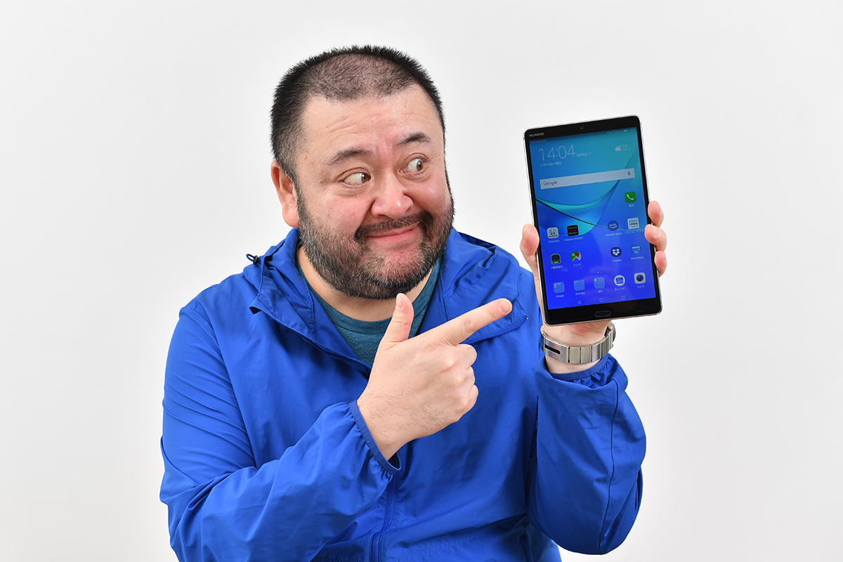 2018年俺的高満足度「HUAWEI MediaPad M5」にドハマり中!!